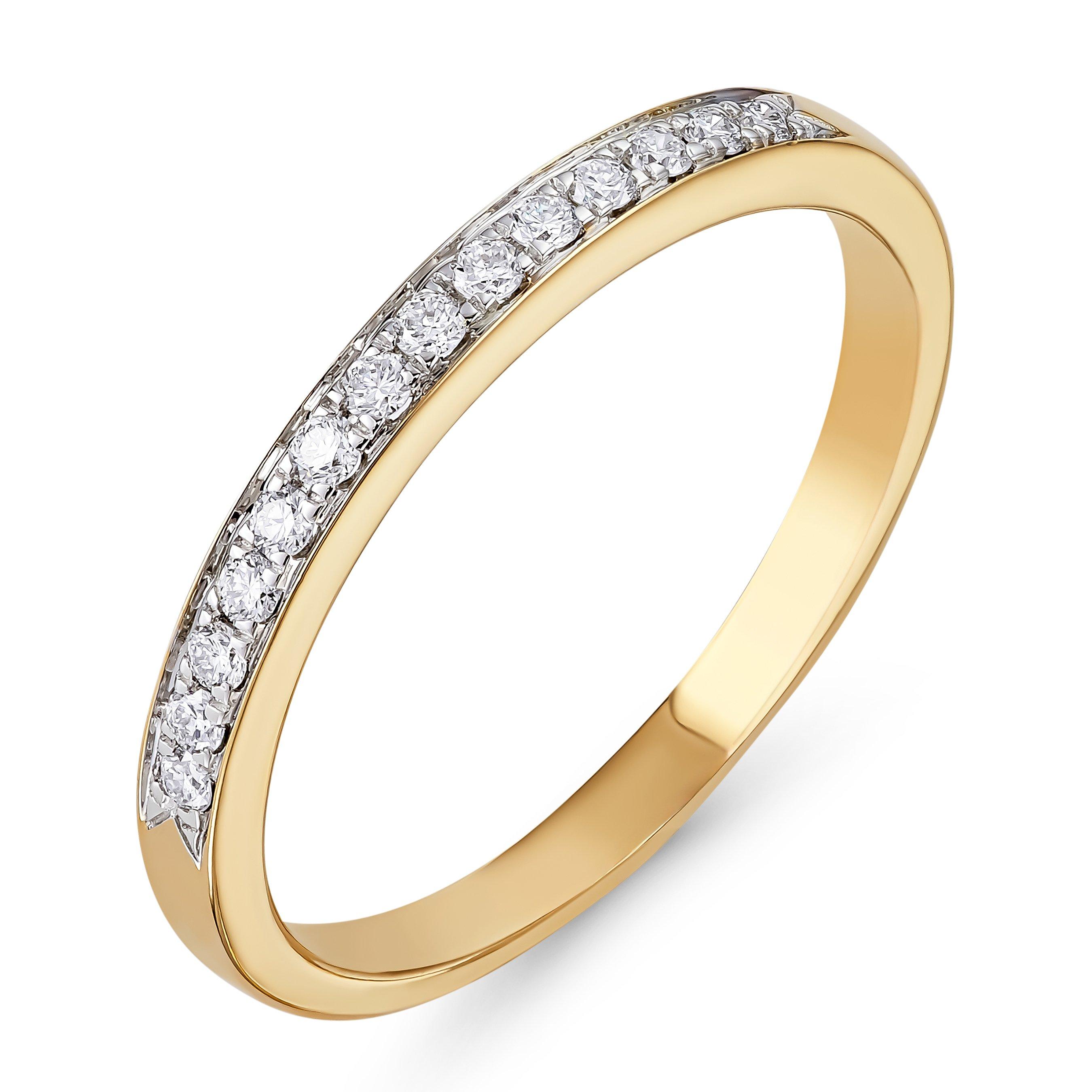 18ct Yellow Gold Diamond Half Eternity Wedding Ring